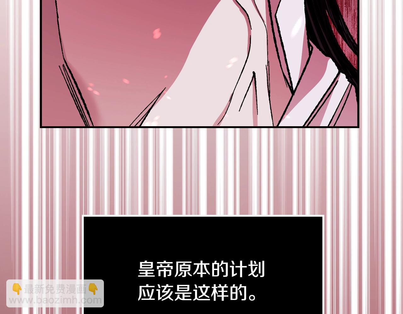 爸，這個婚我不結！ - 第二季完結篇 換我守護你(3/6) - 3