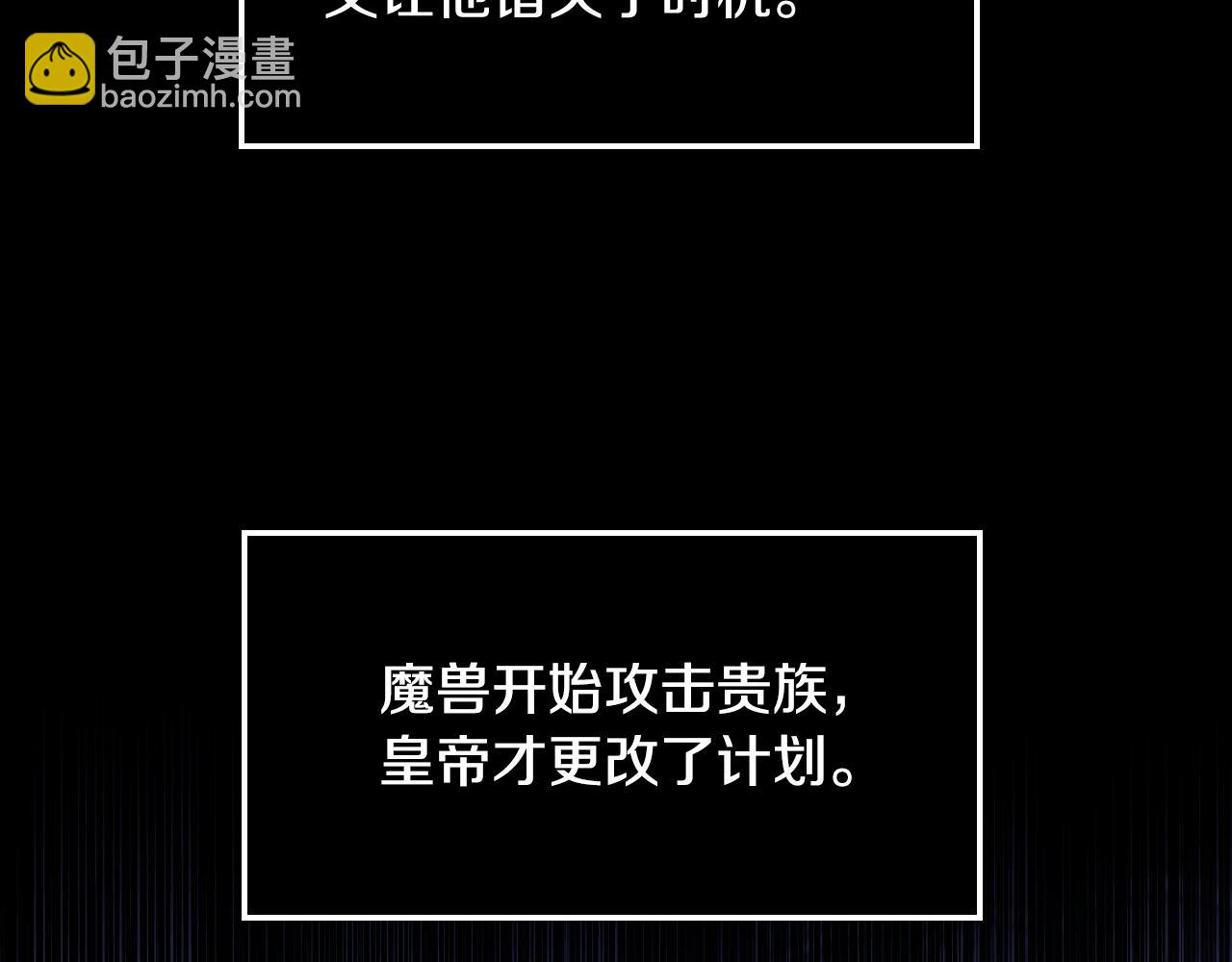 爸，這個婚我不結！ - 第二季完結篇 換我守護你(4/6) - 5