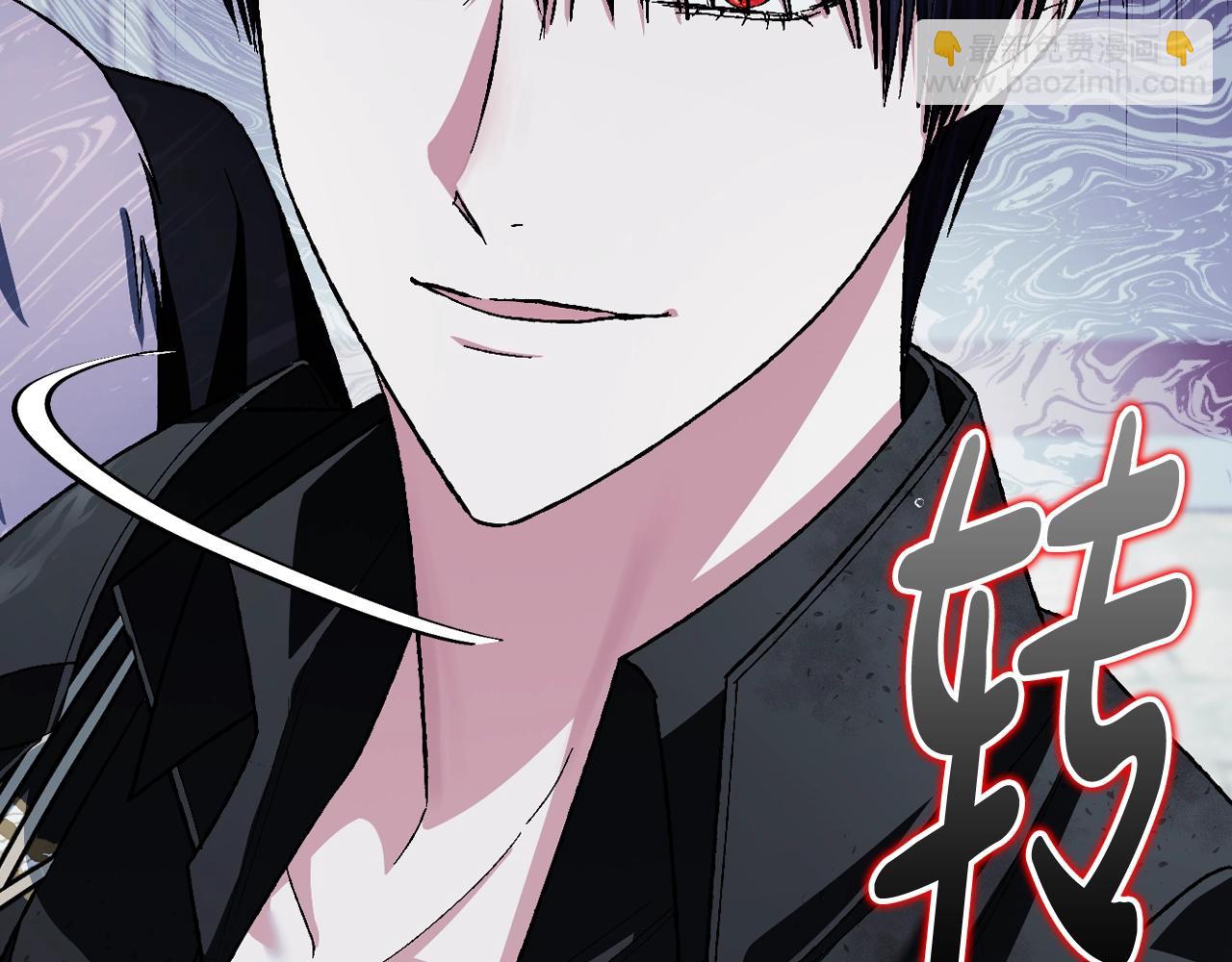 爸，這個婚我不結！ - 第二季完結篇 換我守護你(4/6) - 2