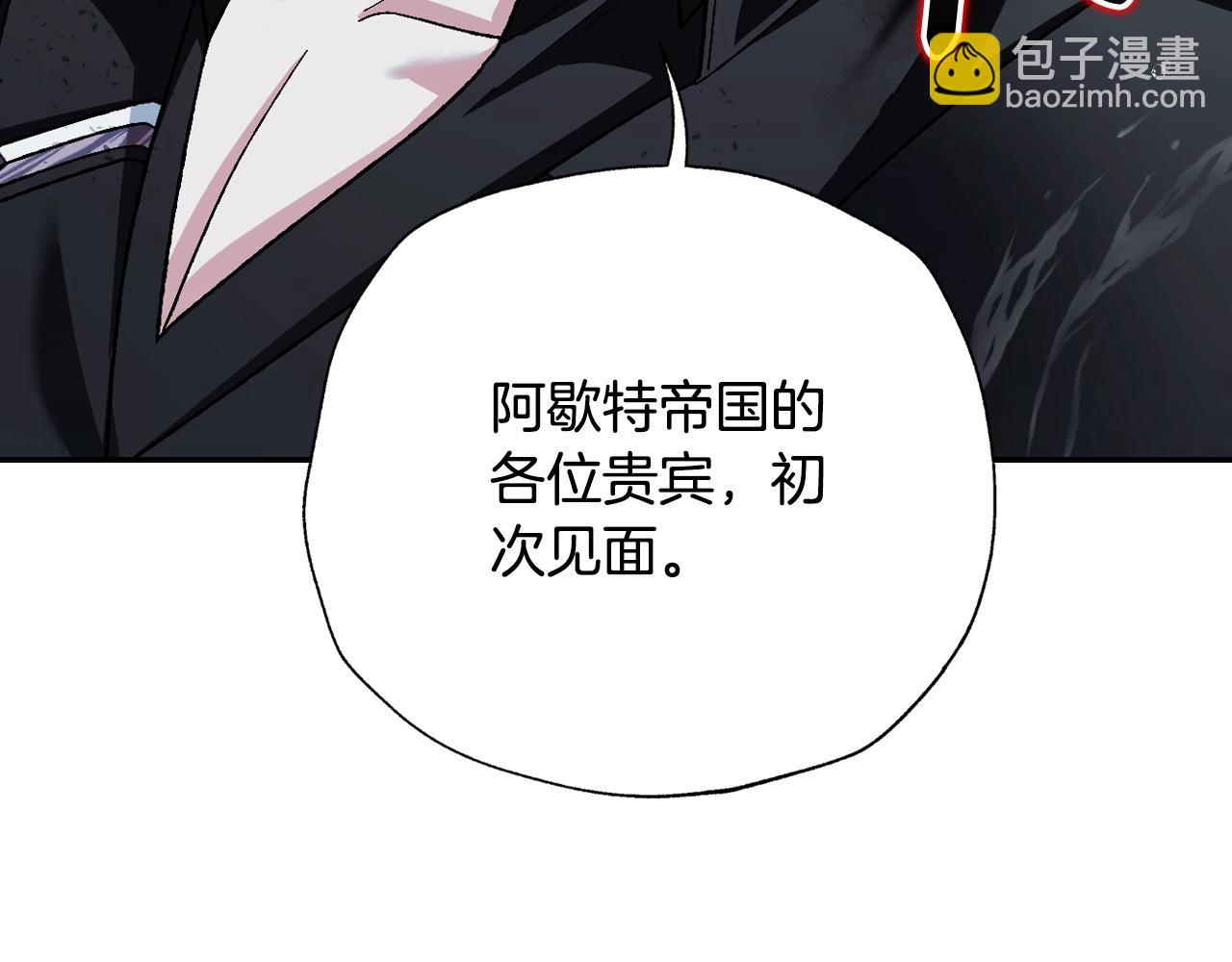 爸，這個婚我不結！ - 第二季完結篇 換我守護你(4/6) - 3