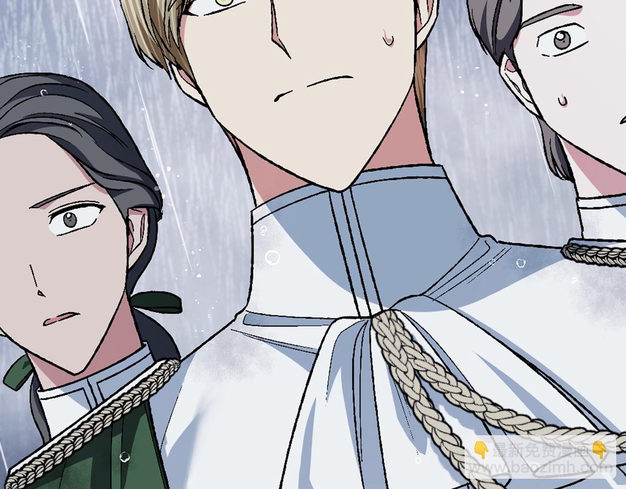 爸，這個婚我不結！ - 第二季完結篇 換我守護你(4/6) - 1