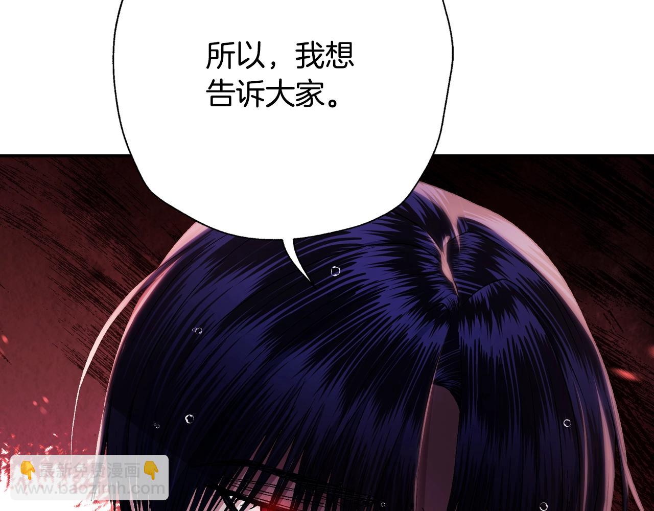 爸，這個婚我不結！ - 第二季完結篇 換我守護你(4/6) - 3