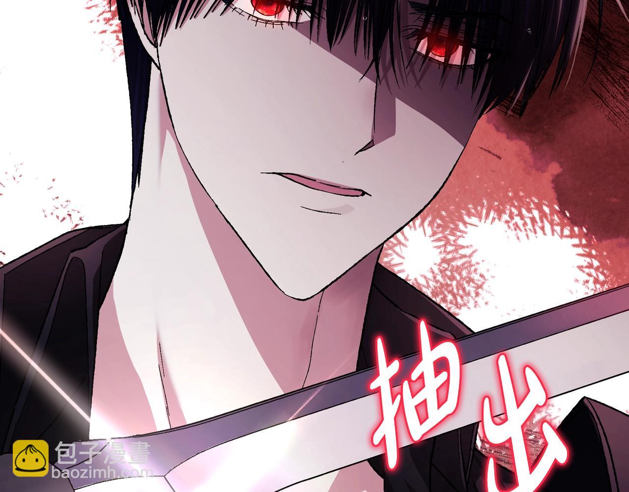 爸，這個婚我不結！ - 第二季完結篇 換我守護你(4/6) - 4