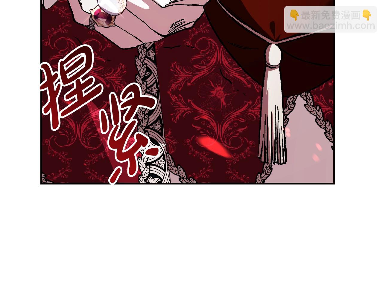 爸，這個婚我不結！ - 第二季完結篇 換我守護你(4/6) - 1