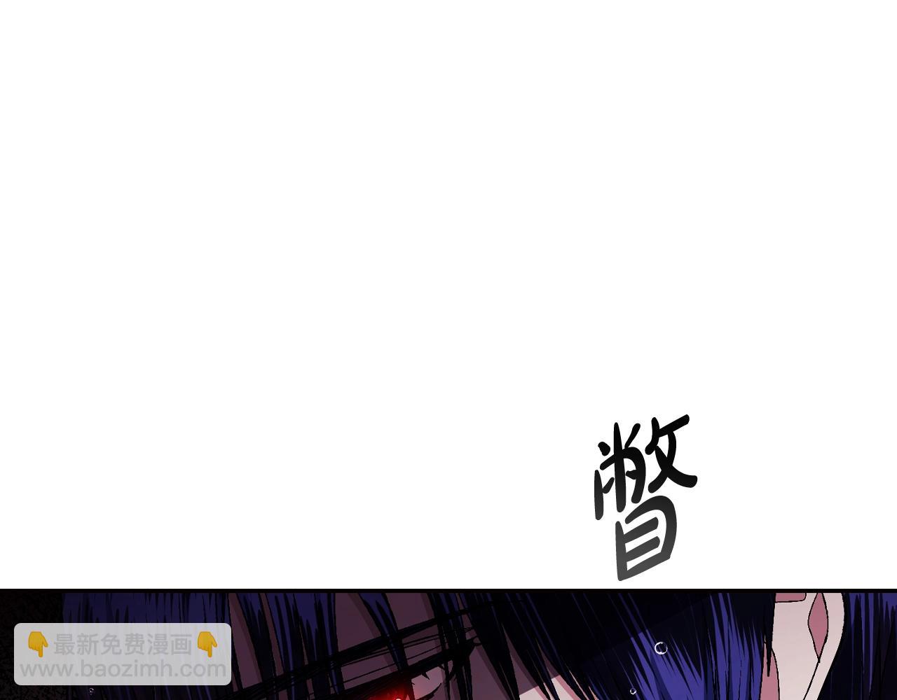 爸，這個婚我不結！ - 第二季完結篇 換我守護你(4/6) - 6