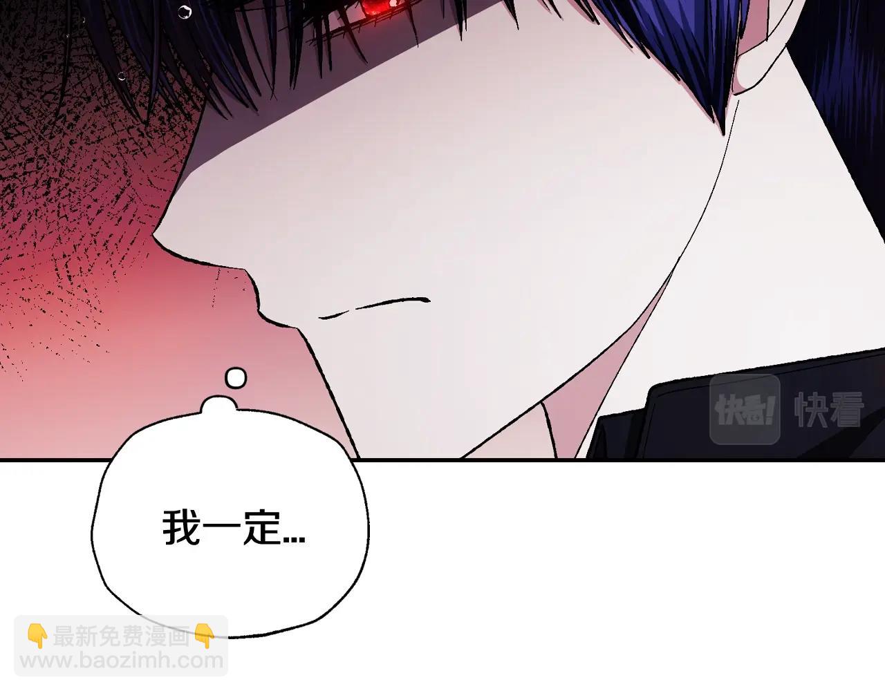 爸，這個婚我不結！ - 第二季完結篇 換我守護你(4/6) - 7