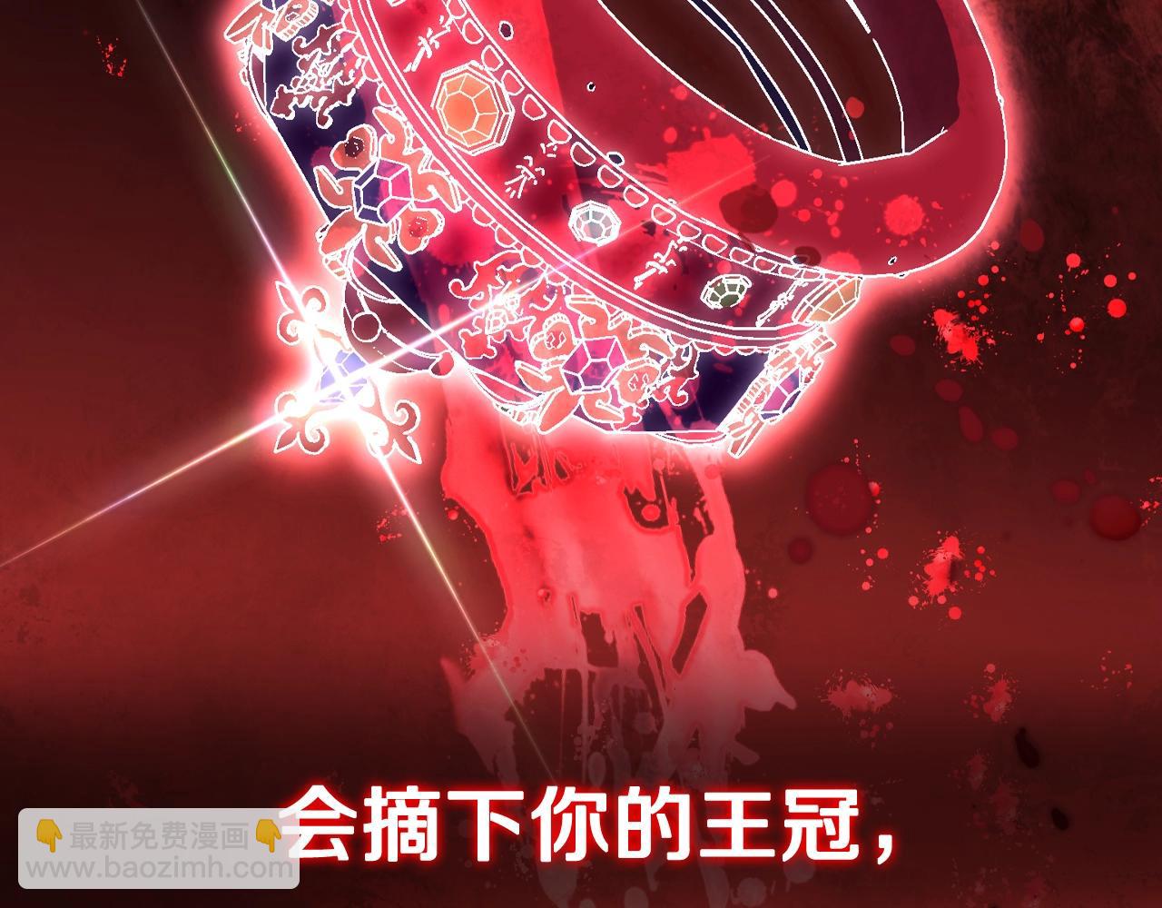 爸，這個婚我不結！ - 第二季完結篇 換我守護你(4/6) - 3