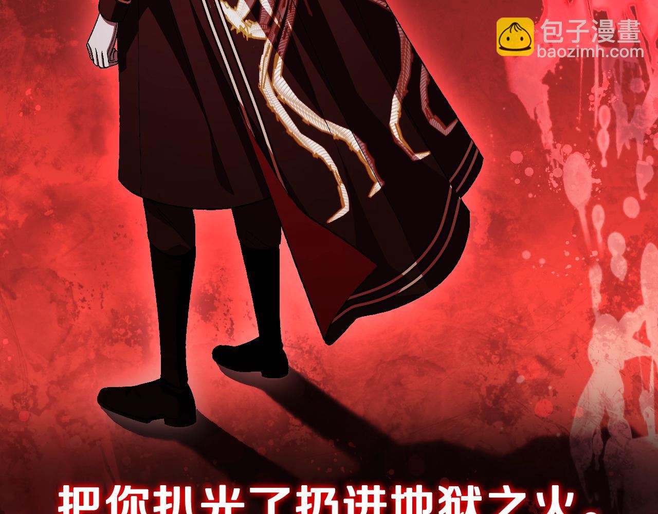 爸，這個婚我不結！ - 第二季完結篇 換我守護你(4/6) - 5