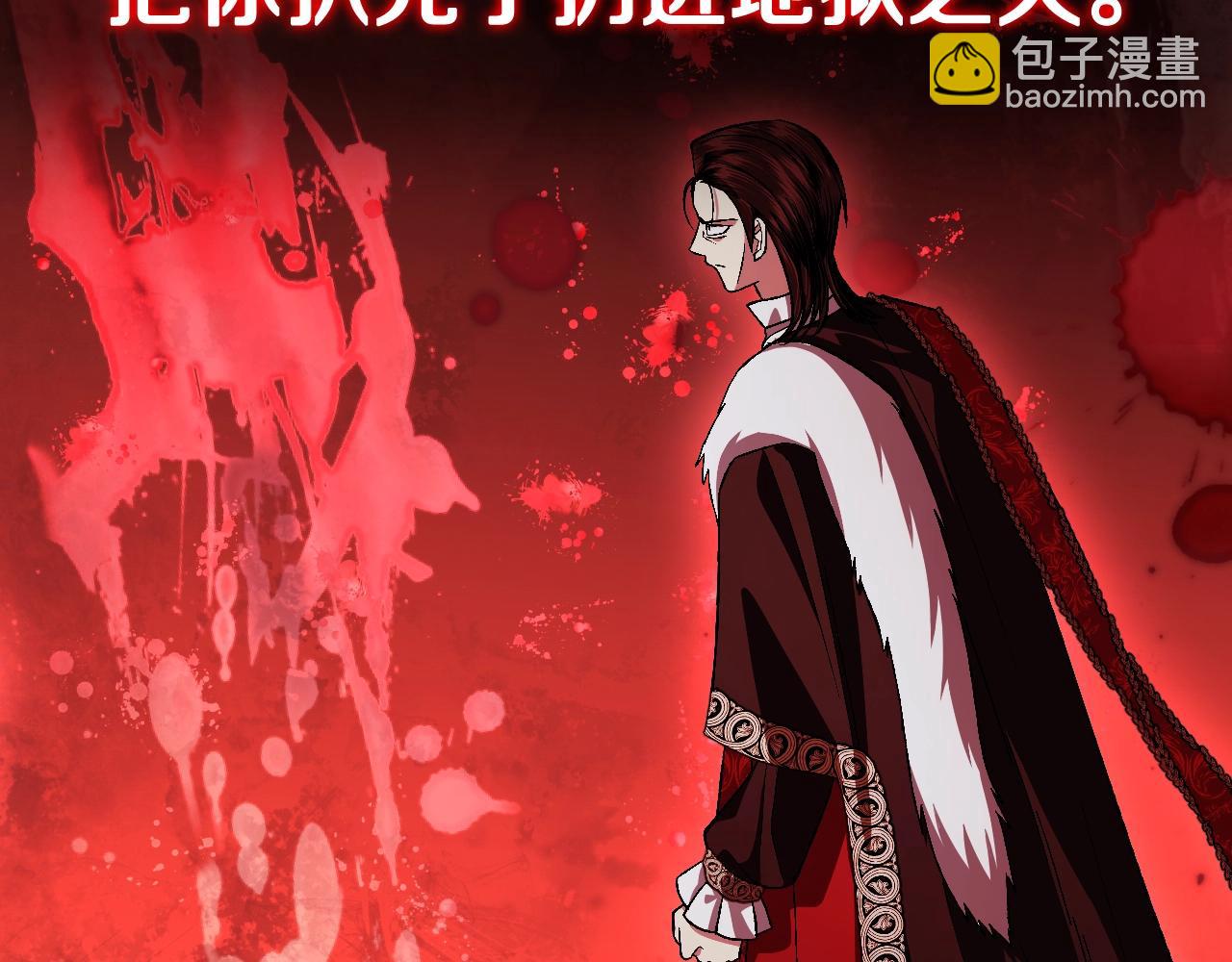 爸，這個婚我不結！ - 第二季完結篇 換我守護你(4/6) - 6