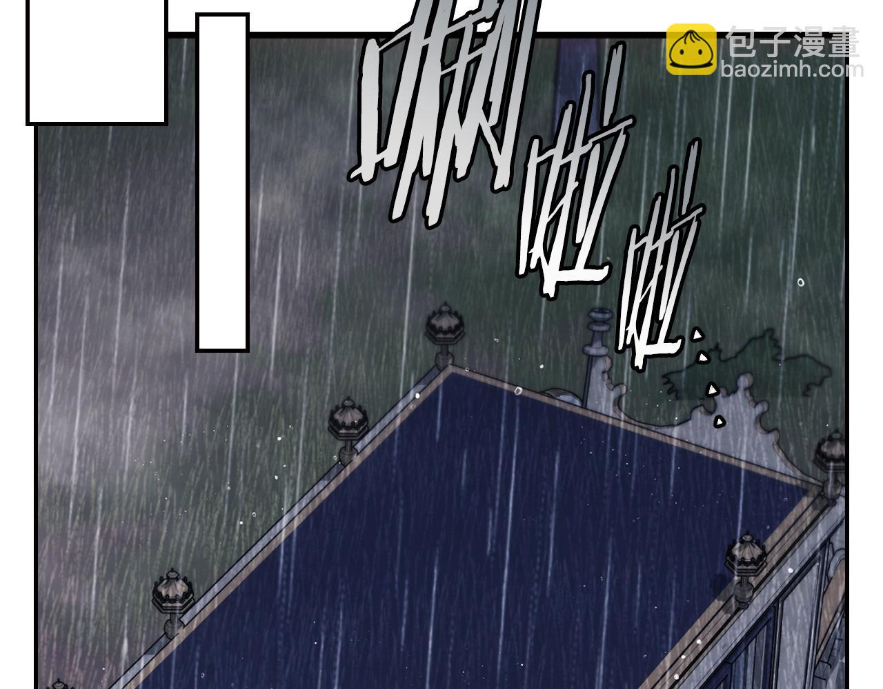 爸，這個婚我不結！ - 第二季完結篇 換我守護你(4/6) - 3