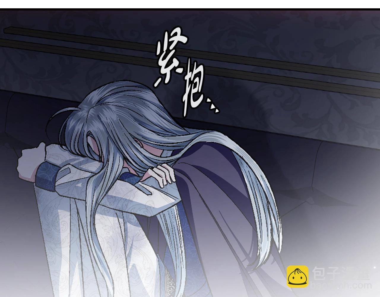 爸，這個婚我不結！ - 第二季完結篇 換我守護你(4/6) - 6