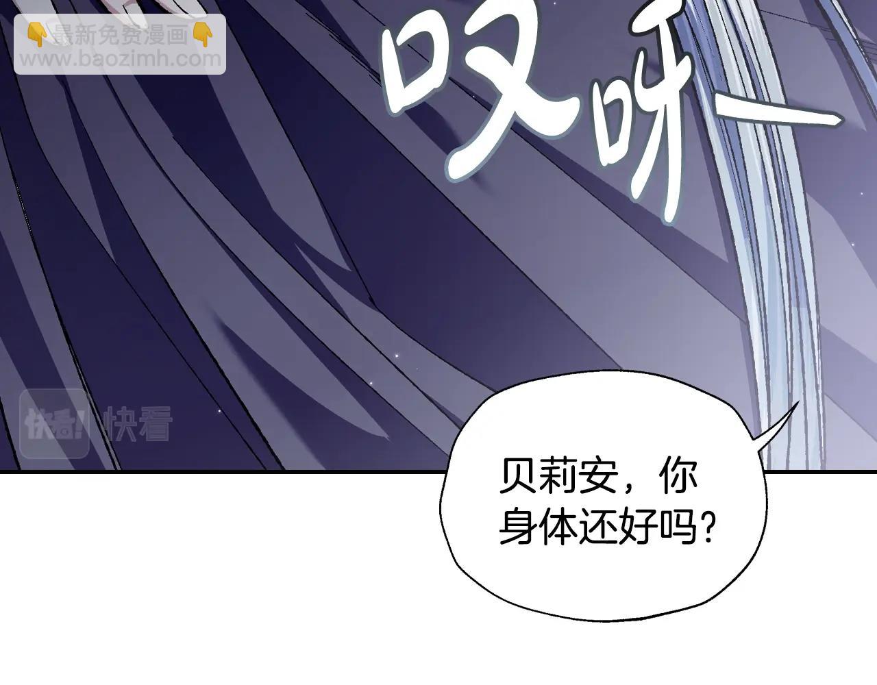 爸，這個婚我不結！ - 第二季完結篇 換我守護你(5/6) - 7