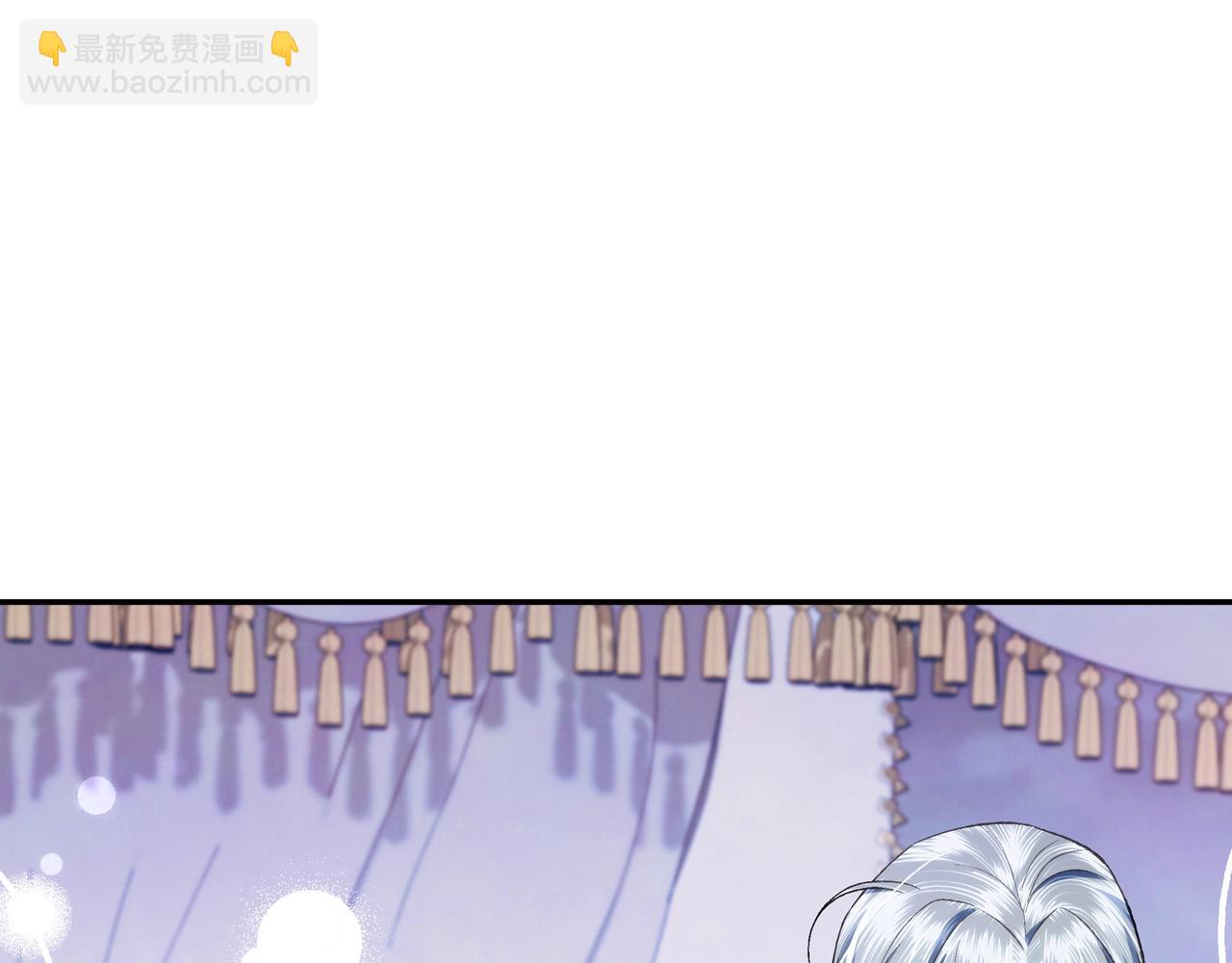 爸，這個婚我不結！ - 第二季完結篇 換我守護你(5/6) - 1