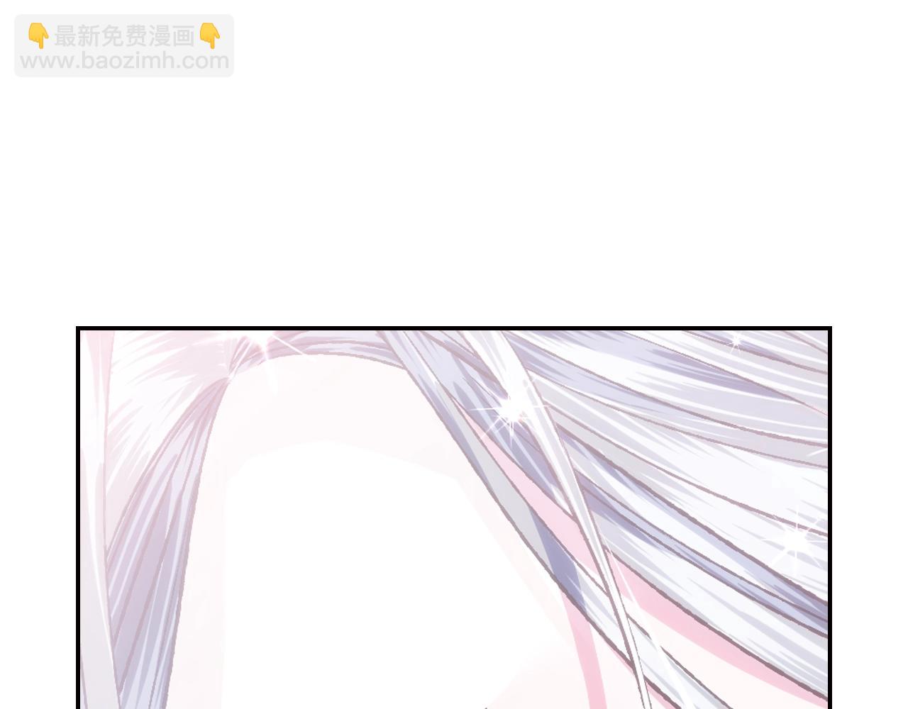 爸，這個婚我不結！ - 第二季完結篇 換我守護你(5/6) - 4