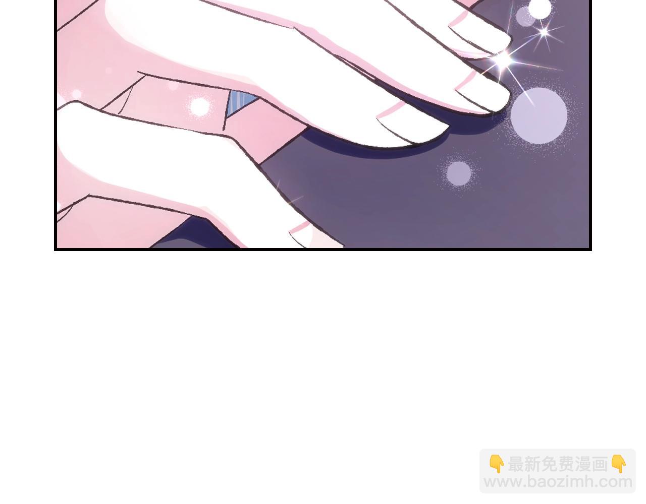 爸，這個婚我不結！ - 第二季完結篇 換我守護你(5/6) - 7