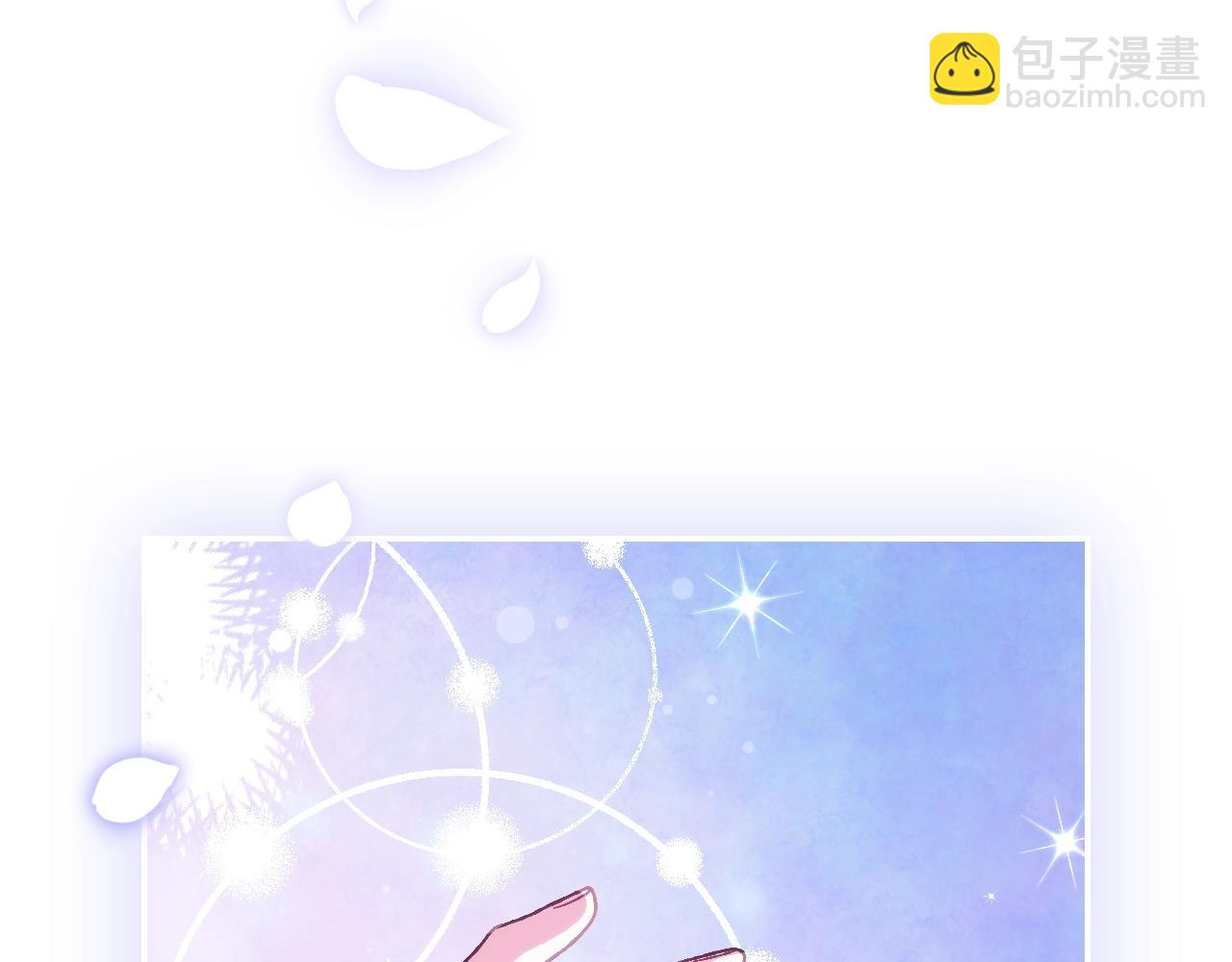 爸，這個婚我不結！ - 第二季完結篇 換我守護你(5/6) - 3