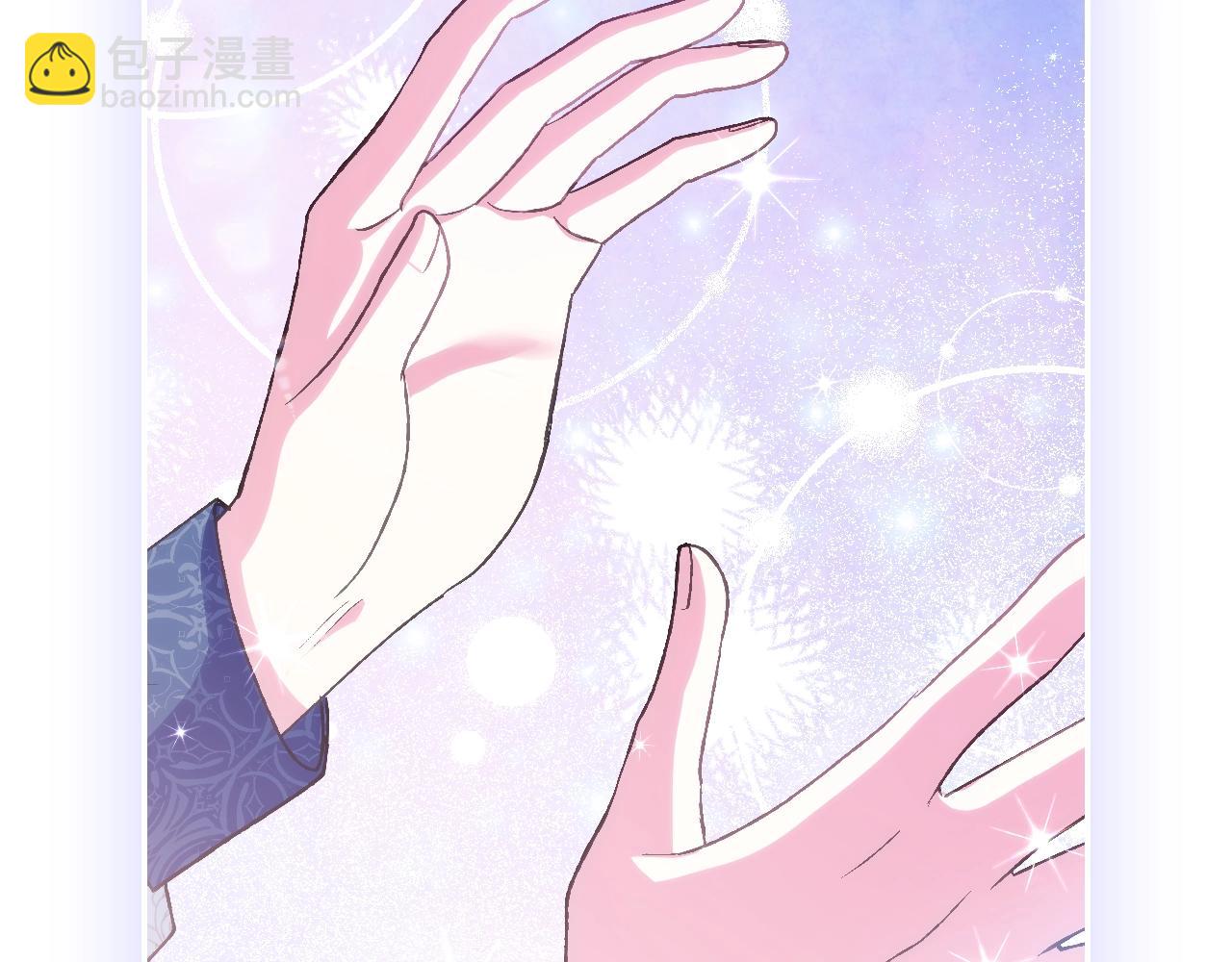 爸，這個婚我不結！ - 第二季完結篇 換我守護你(5/6) - 4