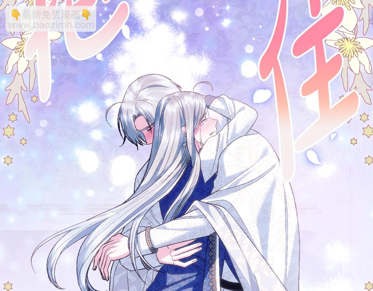 爸，這個婚我不結！ - 第二季完結篇 換我守護你(5/6) - 7