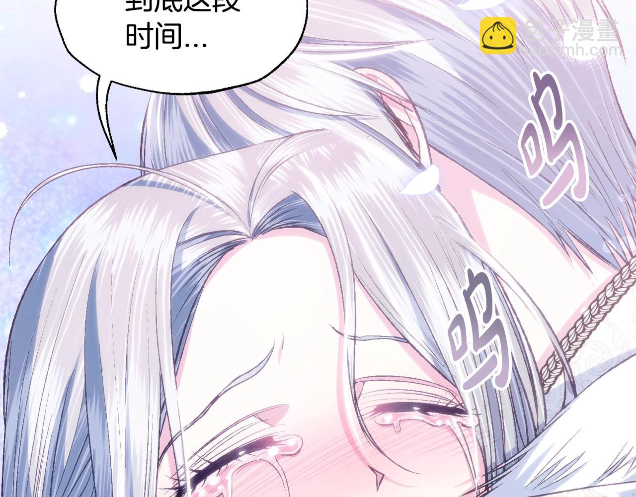 爸，這個婚我不結！ - 第二季完結篇 換我守護你(5/6) - 5