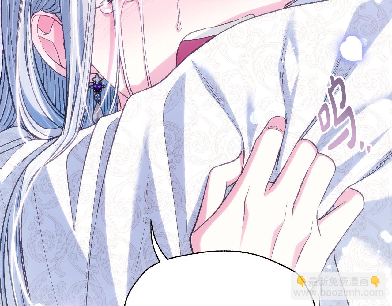 爸，這個婚我不結！ - 第二季完結篇 換我守護你(5/6) - 6