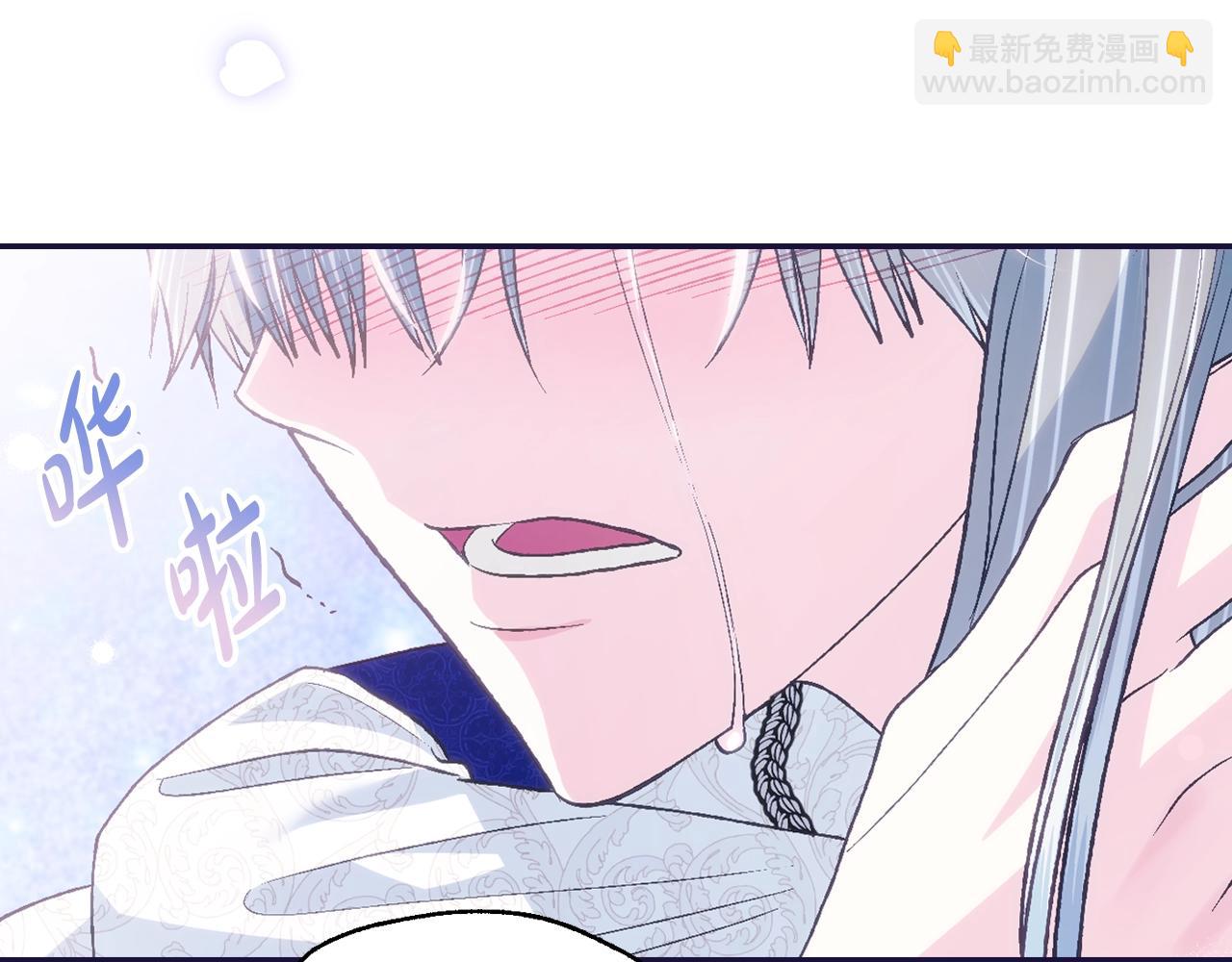 爸，這個婚我不結！ - 第二季完結篇 換我守護你(5/6) - 8