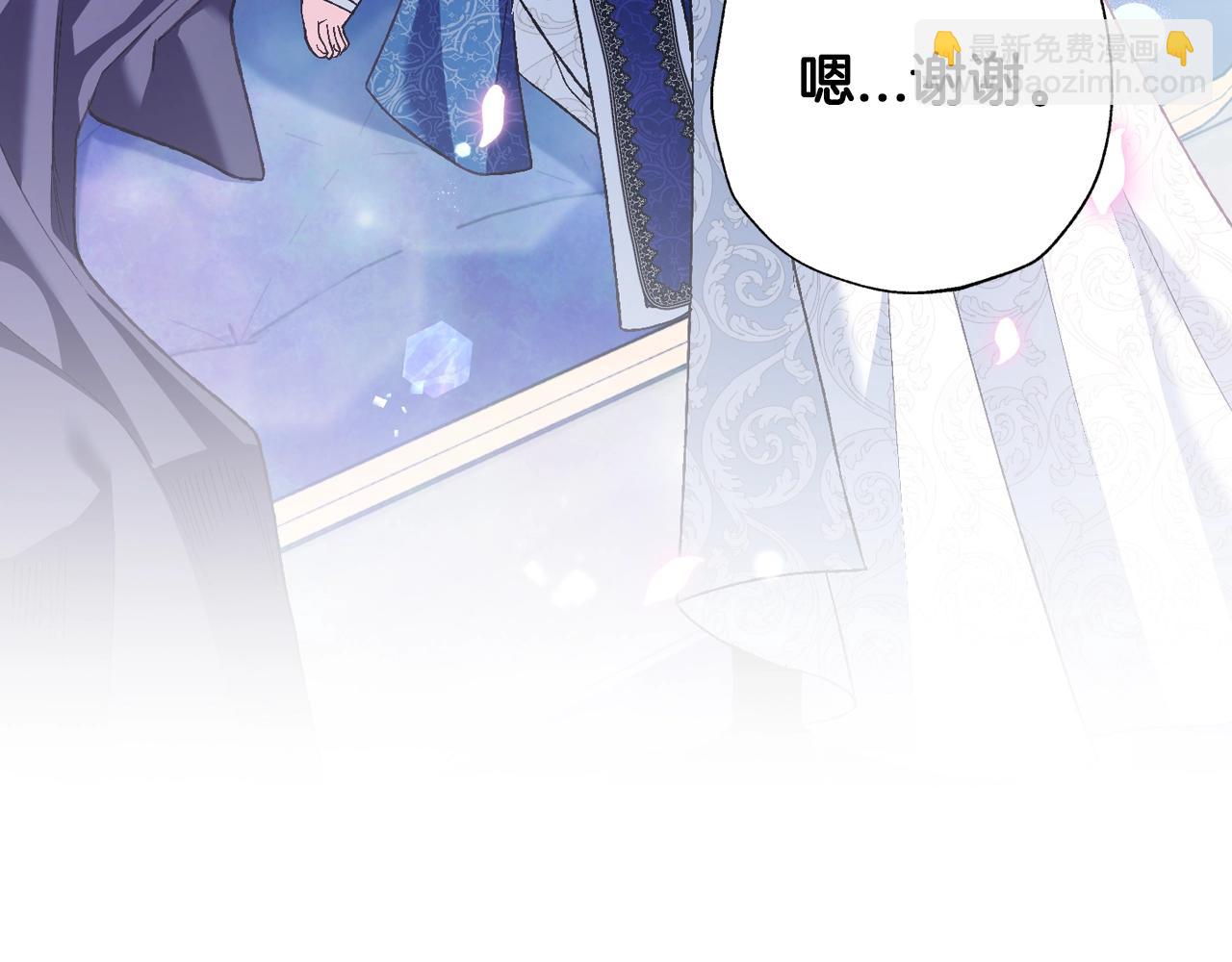 爸，這個婚我不結！ - 第二季完結篇 換我守護你(5/6) - 8