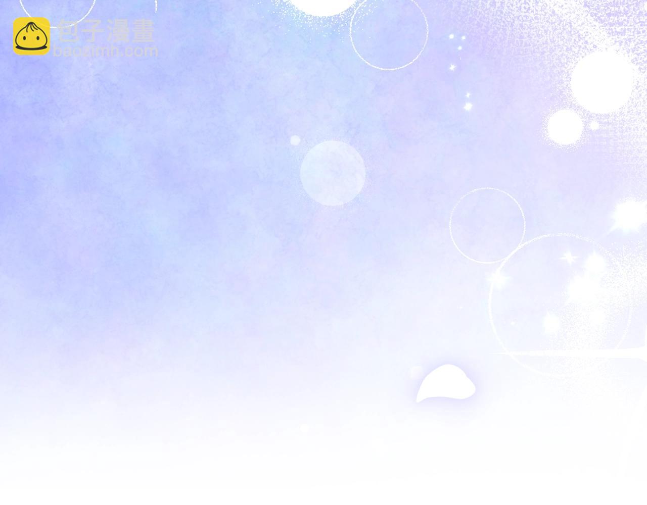 爸，這個婚我不結！ - 第二季完結篇 換我守護你(5/6) - 3