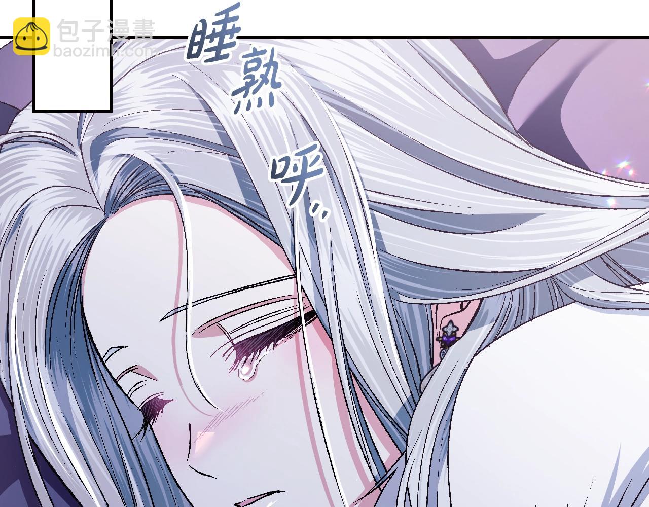 爸，這個婚我不結！ - 第二季完結篇 換我守護你(5/6) - 6