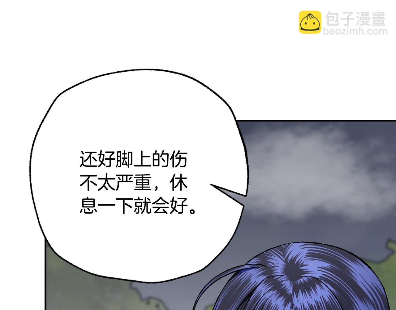 爸，這個婚我不結！ - 第二季完結篇 換我守護你(5/6) - 3