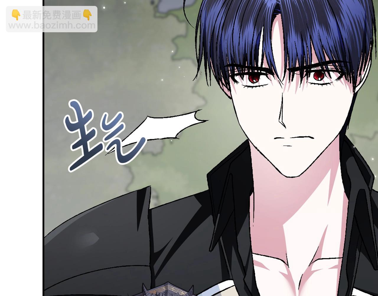 爸，這個婚我不結！ - 第二季完結篇 換我守護你(5/6) - 4