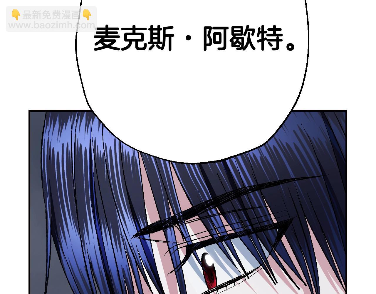 爸，這個婚我不結！ - 第二季完結篇 換我守護你(6/6) - 5