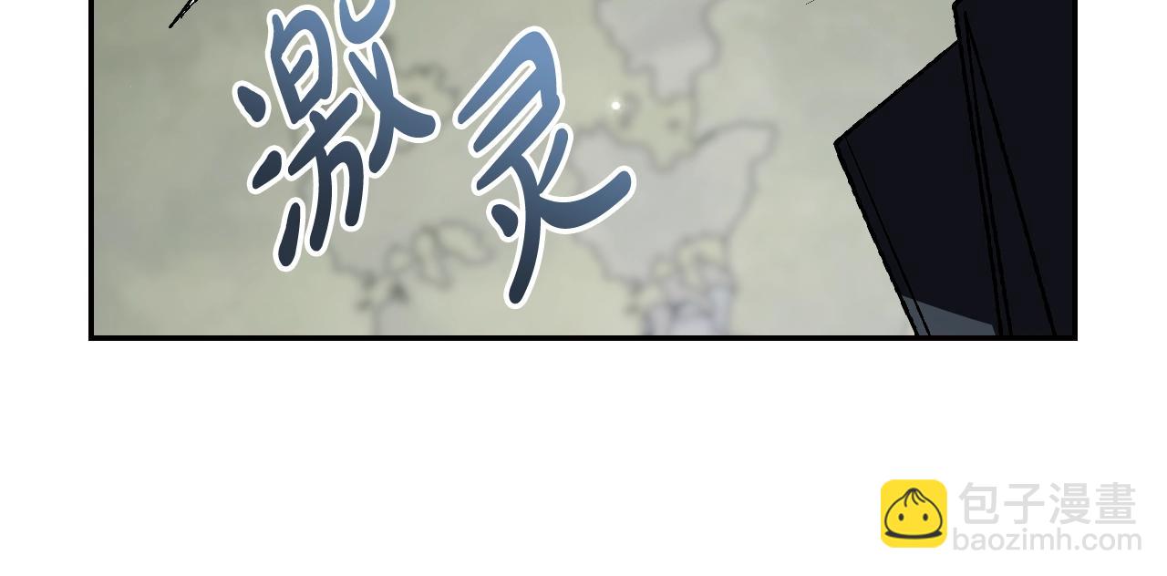 爸，這個婚我不結！ - 第二季完結篇 換我守護你(6/6) - 7