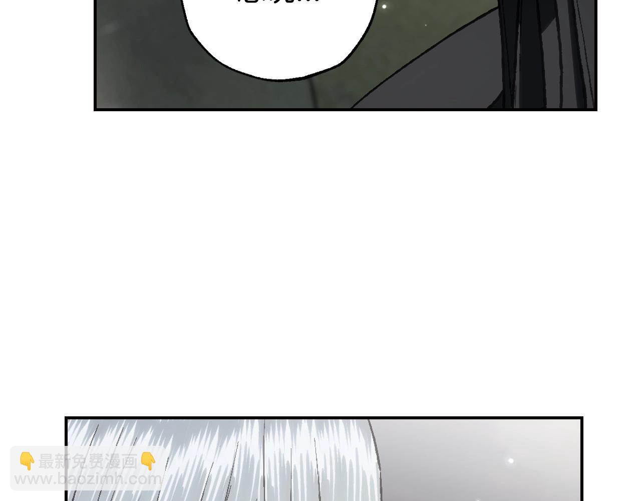 爸，這個婚我不結！ - 第二季完結篇 換我守護你(6/6) - 7