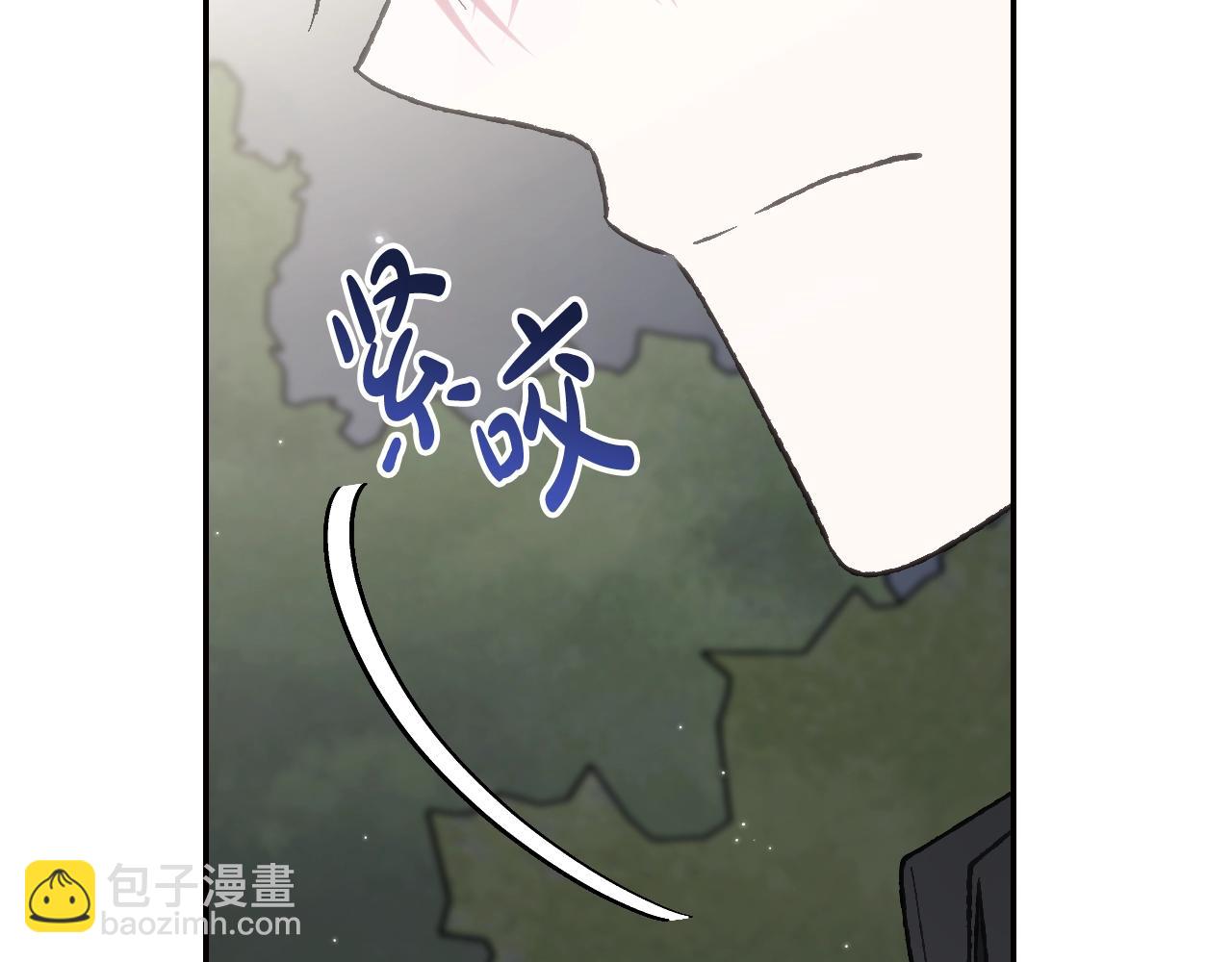 爸，這個婚我不結！ - 第二季完結篇 換我守護你(6/6) - 3