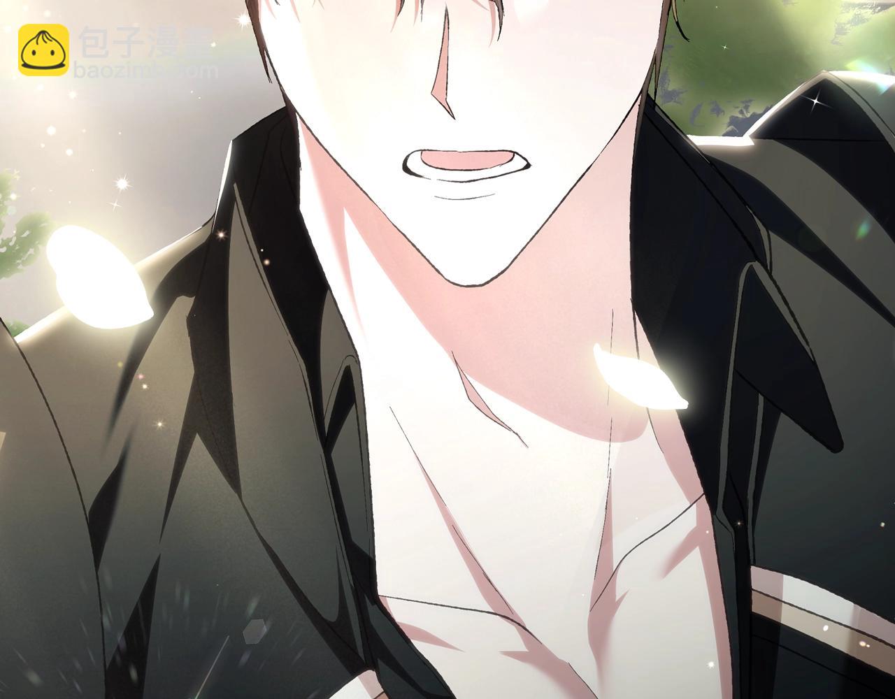 爸，這個婚我不結！ - 第二季完結篇 換我守護你(6/6) - 1