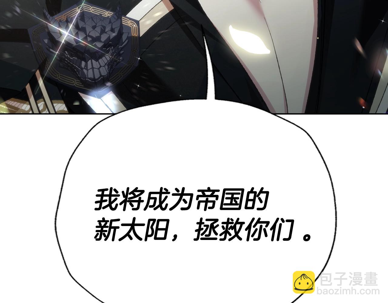 爸，這個婚我不結！ - 第二季完結篇 換我守護你(6/6) - 2