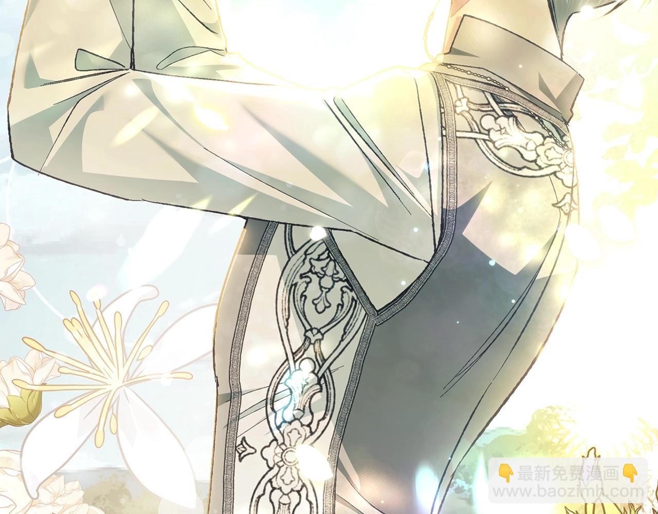 爸，這個婚我不結！ - 第二季完結篇 換我守護你(6/6) - 2