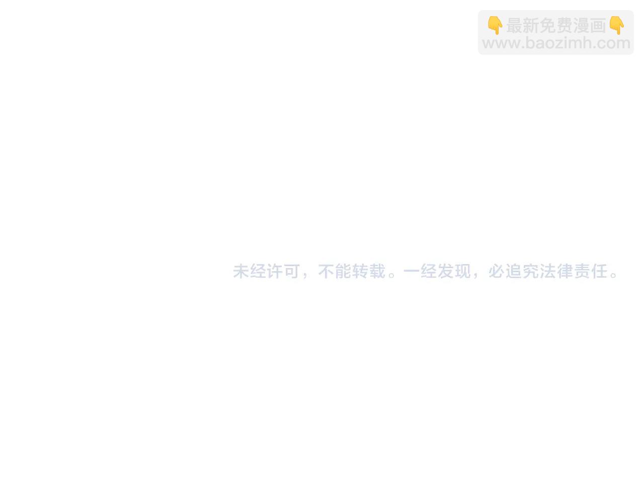 爸，這個婚我不結！ - 第二季完結篇 換我守護你(6/6) - 5