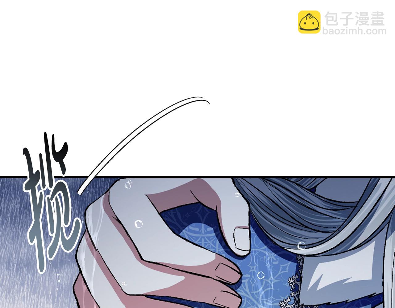 爸，這個婚我不結！ - 第二季完結篇 換我守護你(2/6) - 3