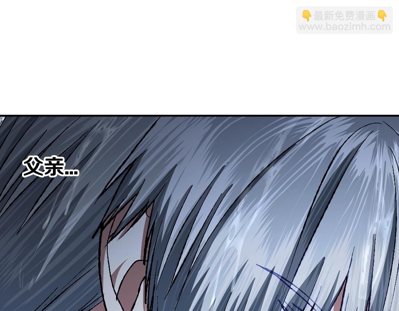 爸，這個婚我不結！ - 第二季完結篇 換我守護你(2/6) - 8