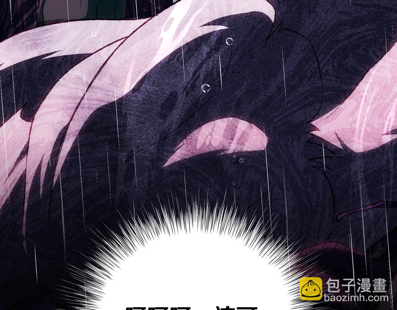 爸，這個婚我不結！ - 第二季完結篇 換我守護你(2/6) - 8