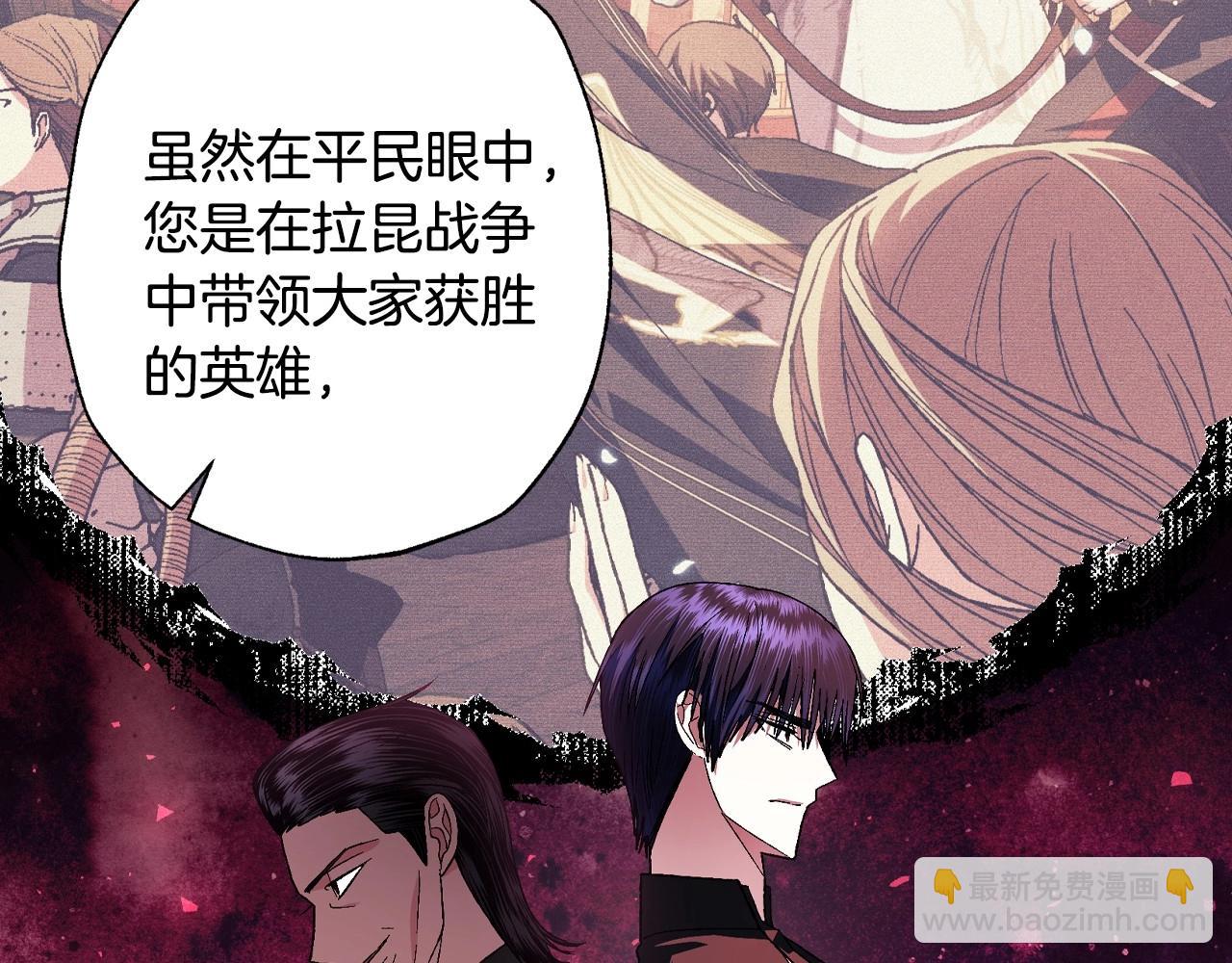 爸，這個婚我不結！ - 第93話 生日宴上求婚！(3/6) - 7