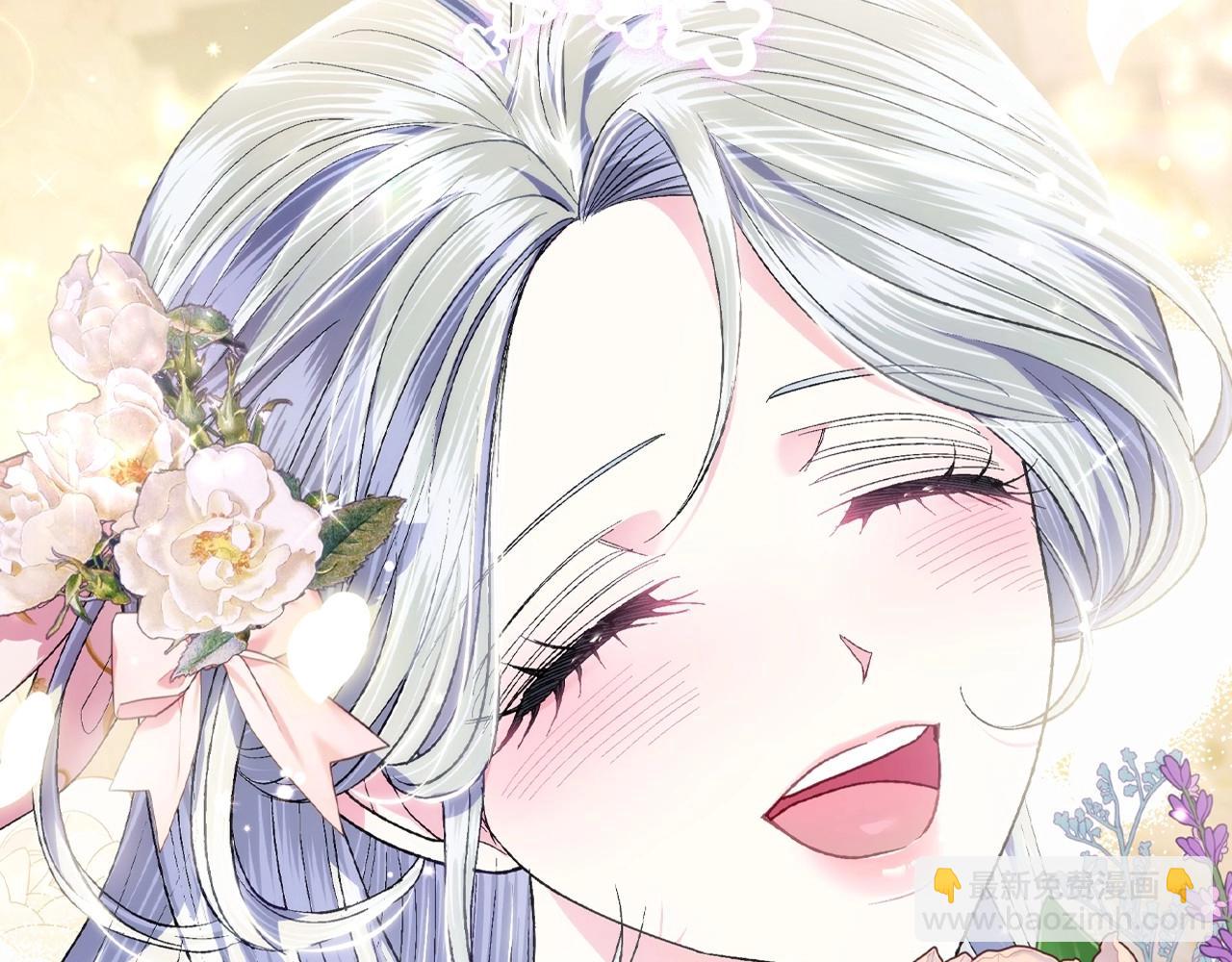 爸，這個婚我不結！ - 第93話 生日宴上求婚！(3/6) - 4