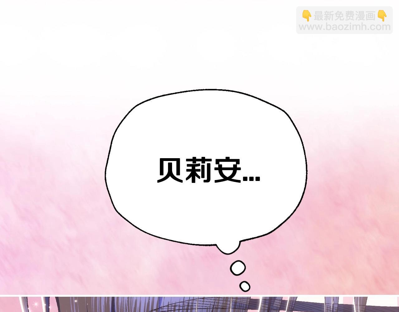爸，這個婚我不結！ - 第93話 生日宴上求婚！(3/6) - 6
