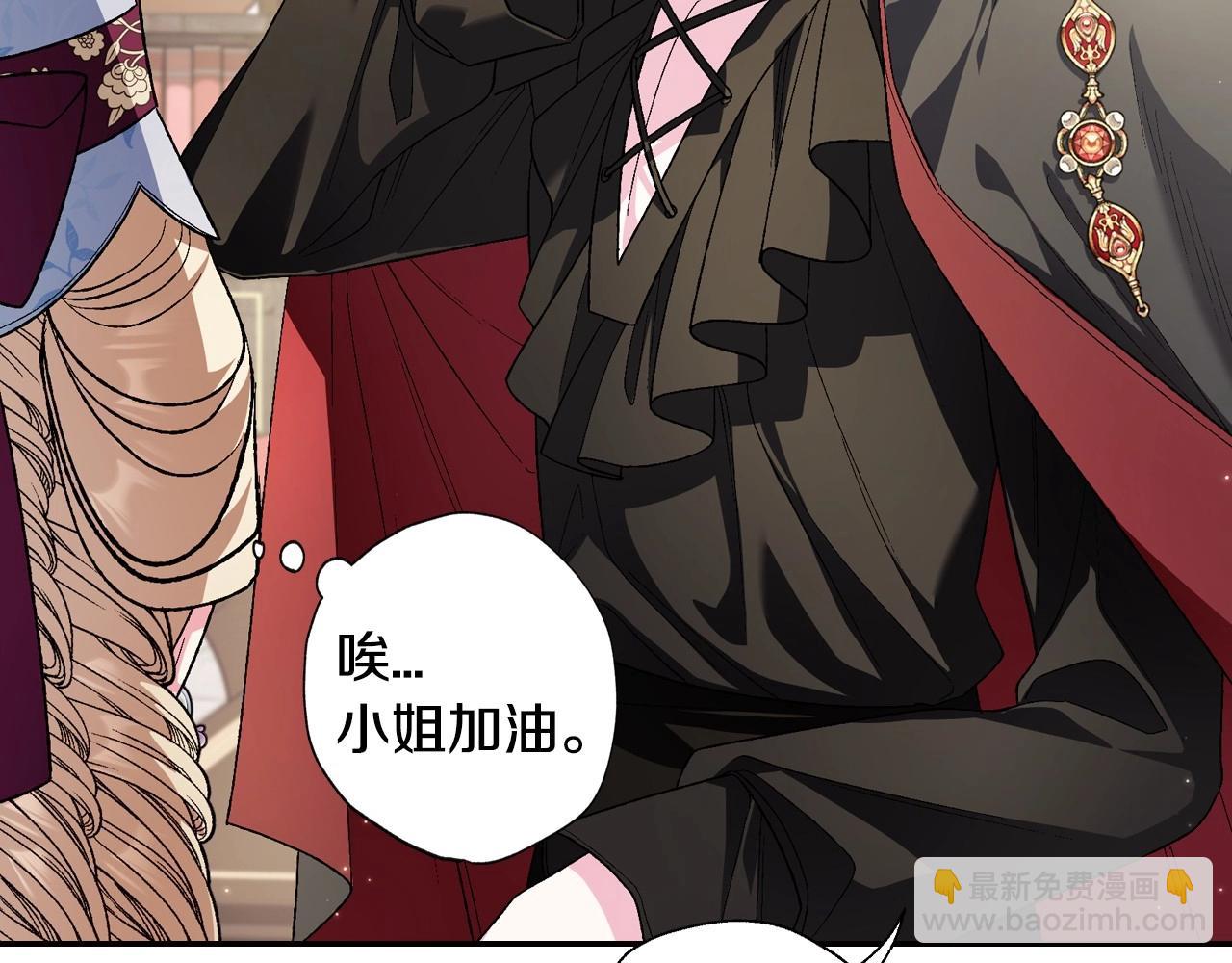 爸，這個婚我不結！ - 第93話 生日宴上求婚！(3/6) - 2