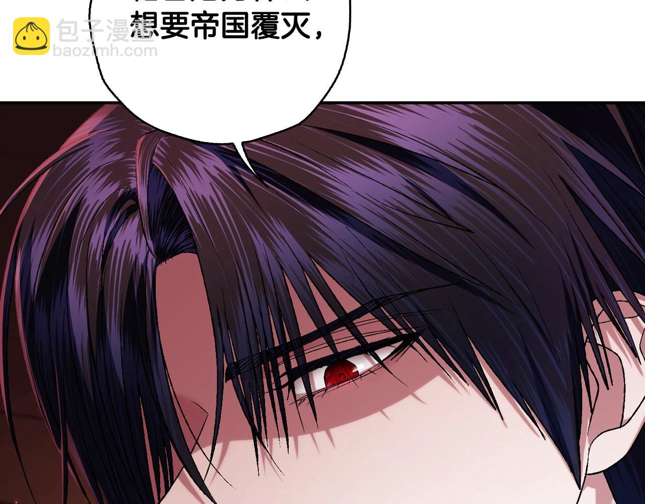 爸，這個婚我不結！ - 第93話 生日宴上求婚！(3/6) - 7