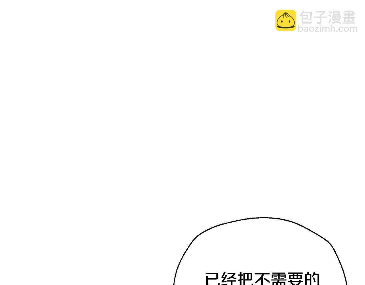 爸，這個婚我不結！ - 第93話 生日宴上求婚！(3/6) - 4