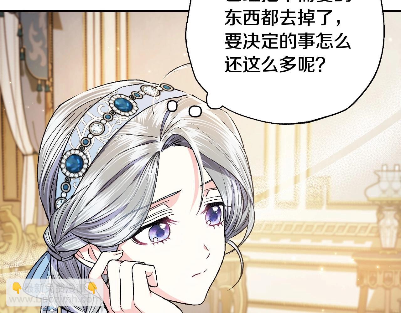 爸，這個婚我不結！ - 第93話 生日宴上求婚！(3/6) - 5