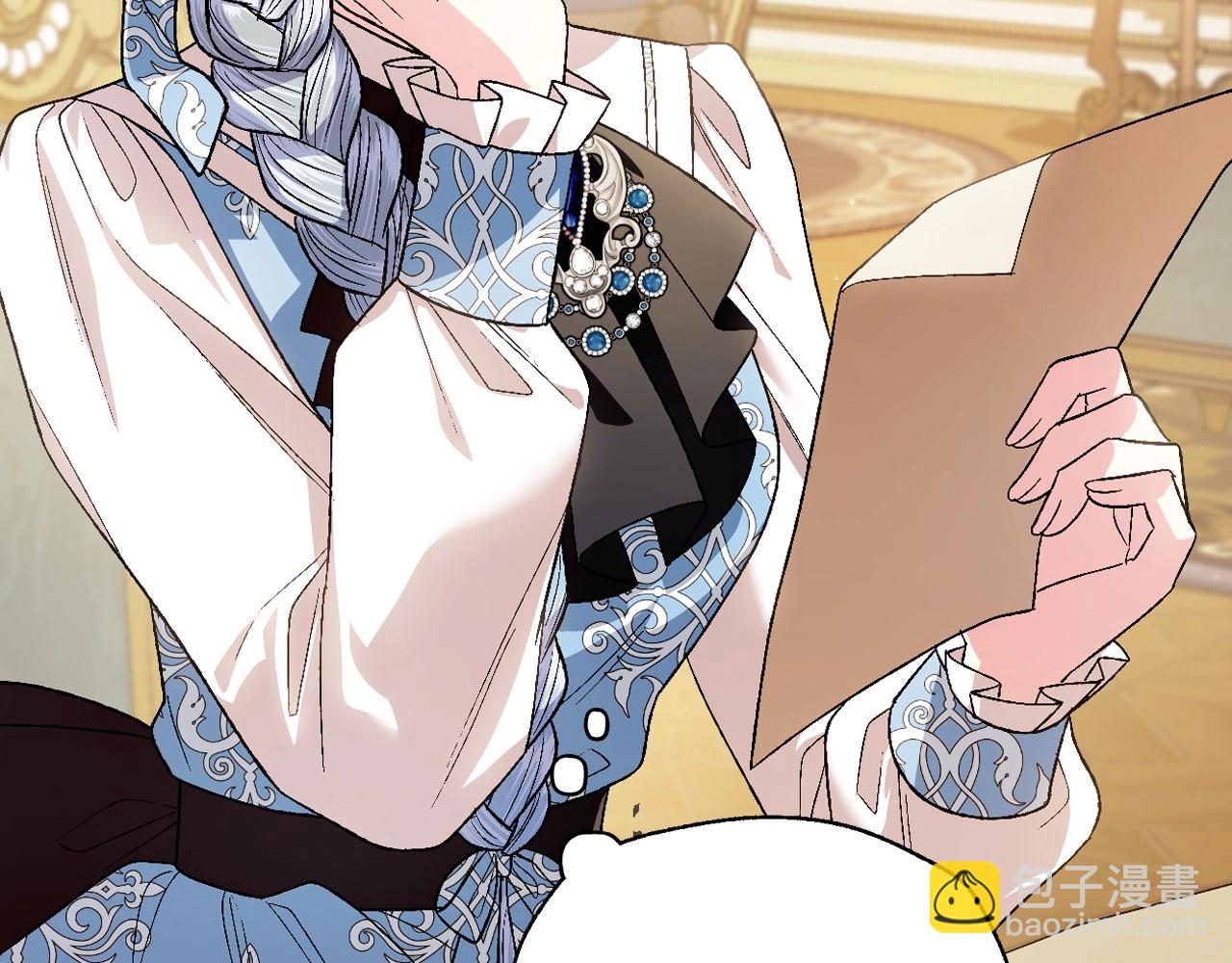 爸，這個婚我不結！ - 第93話 生日宴上求婚！(3/6) - 6