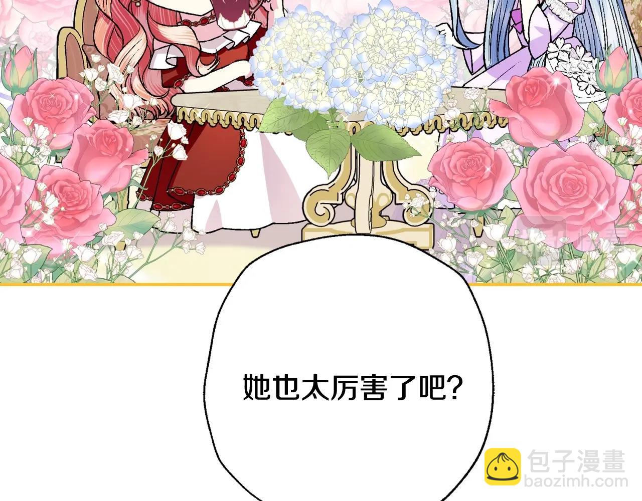 爸，這個婚我不結！ - 第93話 生日宴上求婚！(3/6) - 1